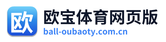 欧宝体育网页版 Logo